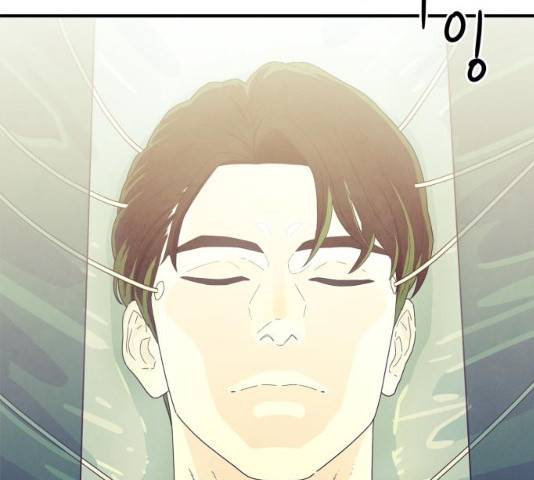 모두 너였다 31화 106