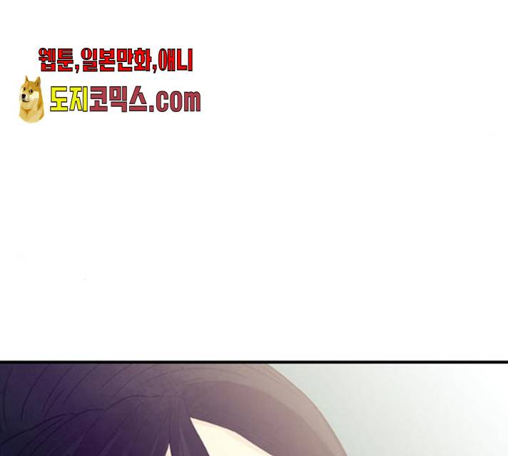 모두 너였다 31화 108