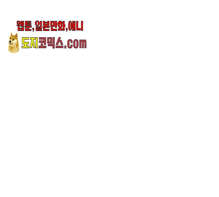 모두 너였다 31화 135