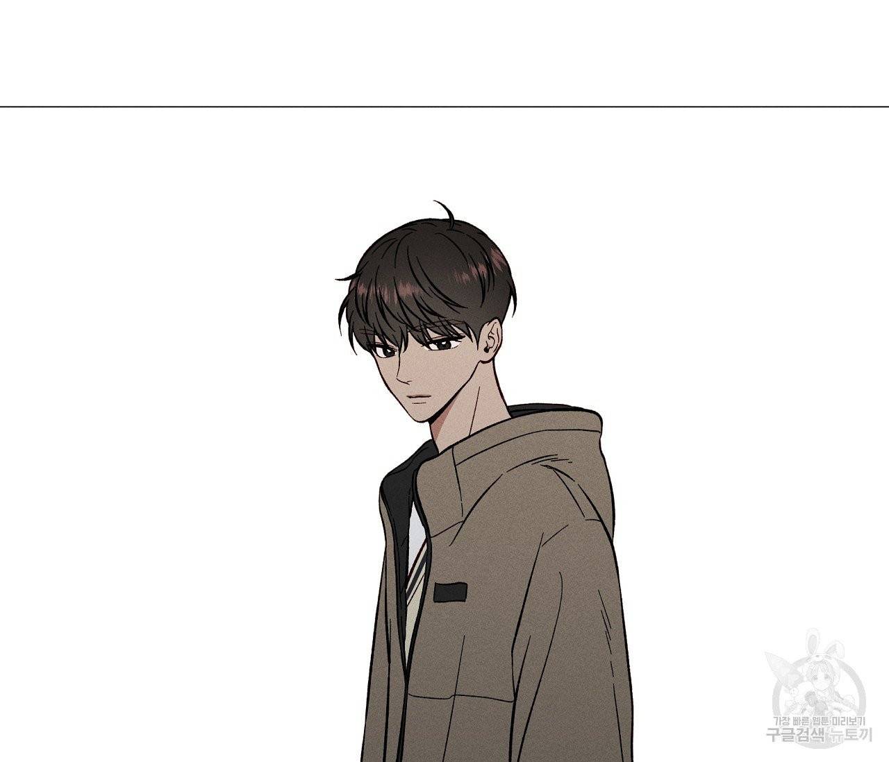 하트 스테인 41화 23