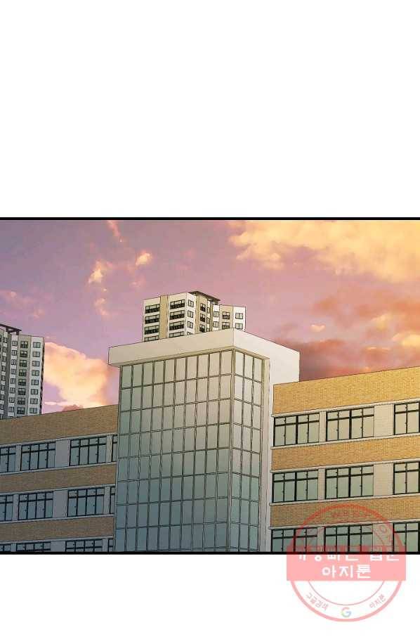급식퇴마사 28화 22