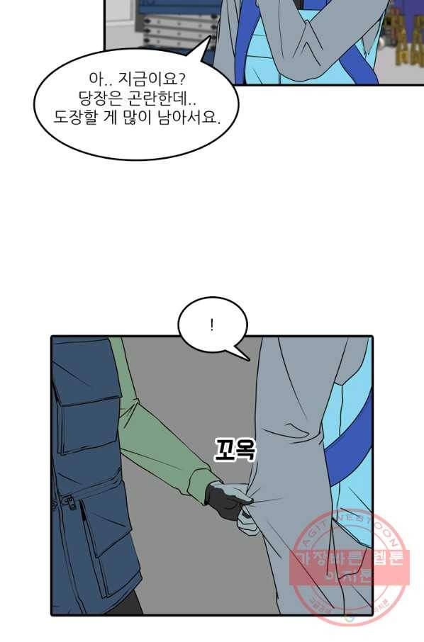 옥상정원 36화 3
