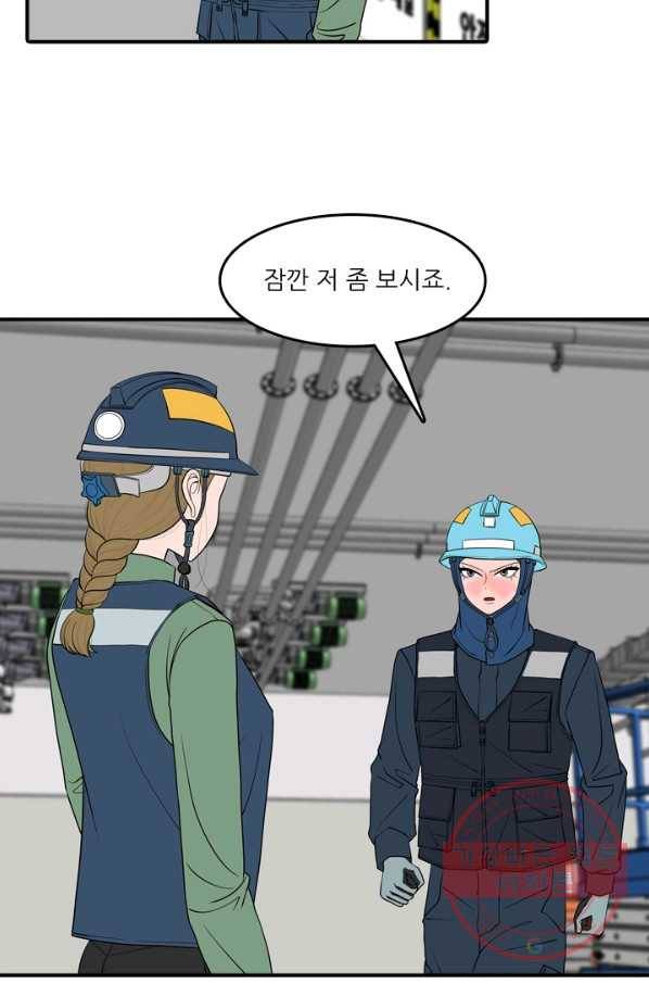 옥상정원 36화 8