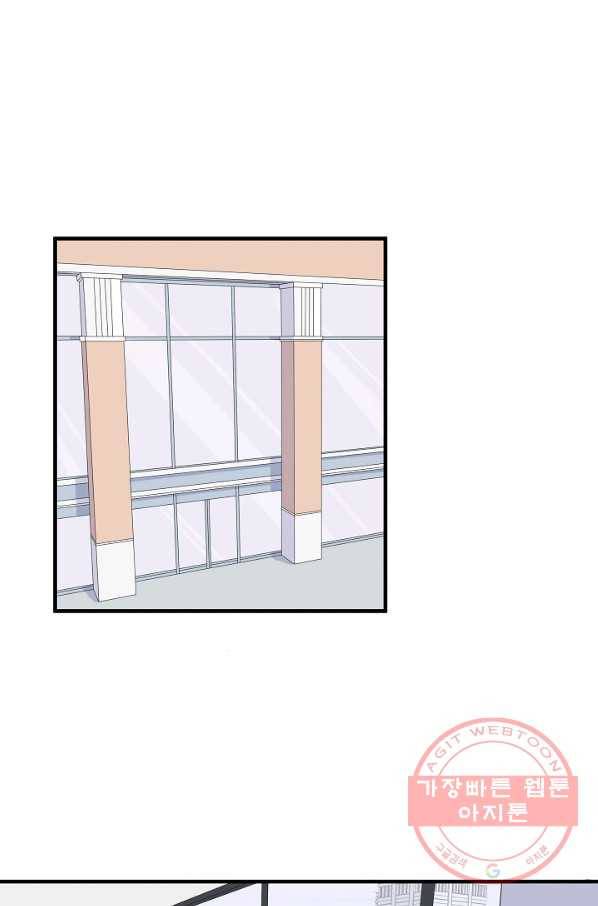 이 남자를 상속받겠습니다 38화 1