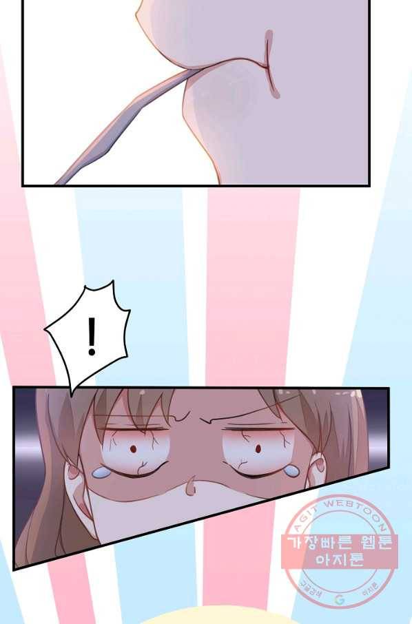 이 남자를 상속받겠습니다 38화 12