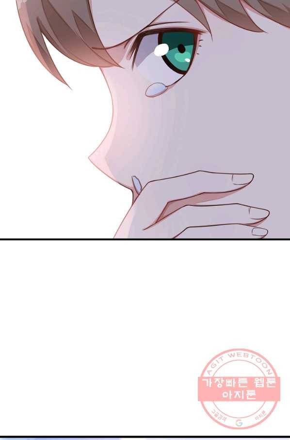 이 남자를 상속받겠습니다 38화 16