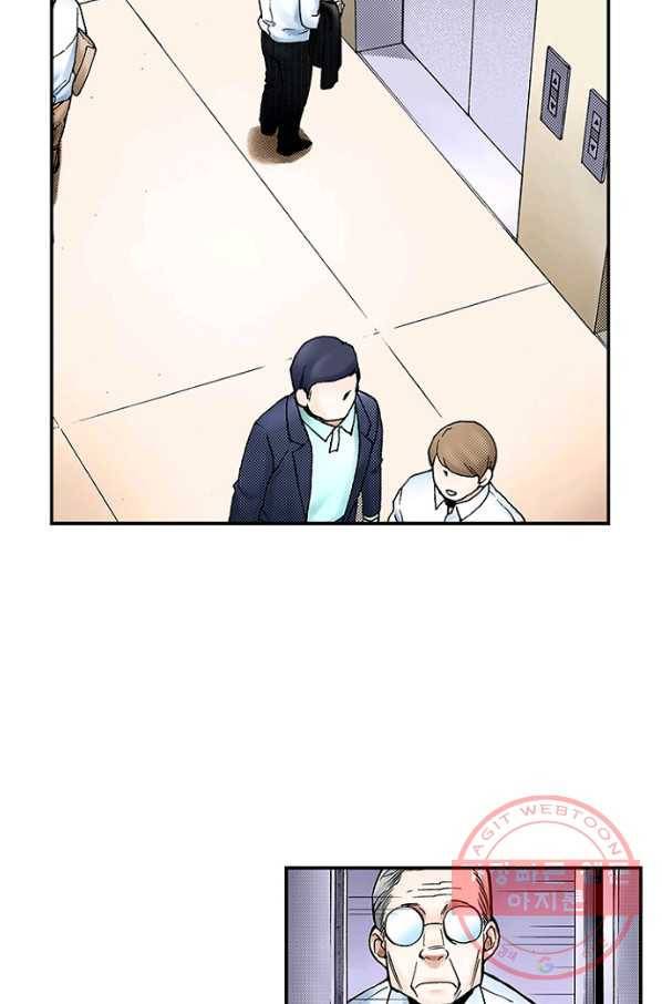복원가의 집 169화-의뢰85(상) 8