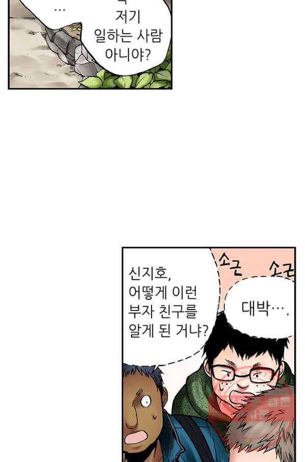 복원가의 집 169화-의뢰85(상) 25