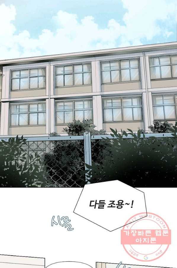 비타민C 비타민D 30화 1