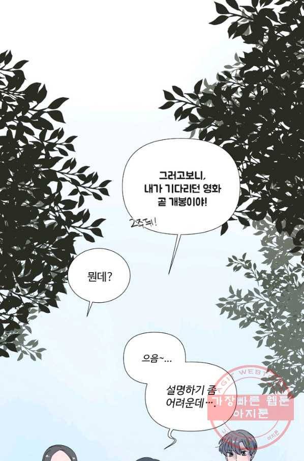 비타민C 비타민D 30화 5