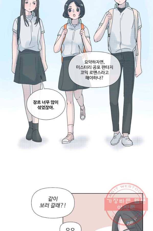 비타민C 비타민D 30화 6