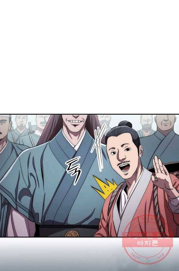 수라전설 독룡 48화 50