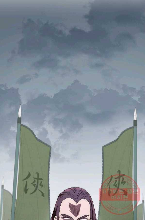수라전설 독룡 48화 51
