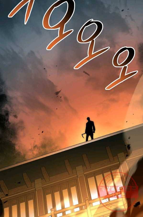 수라전설 독룡 48화 101