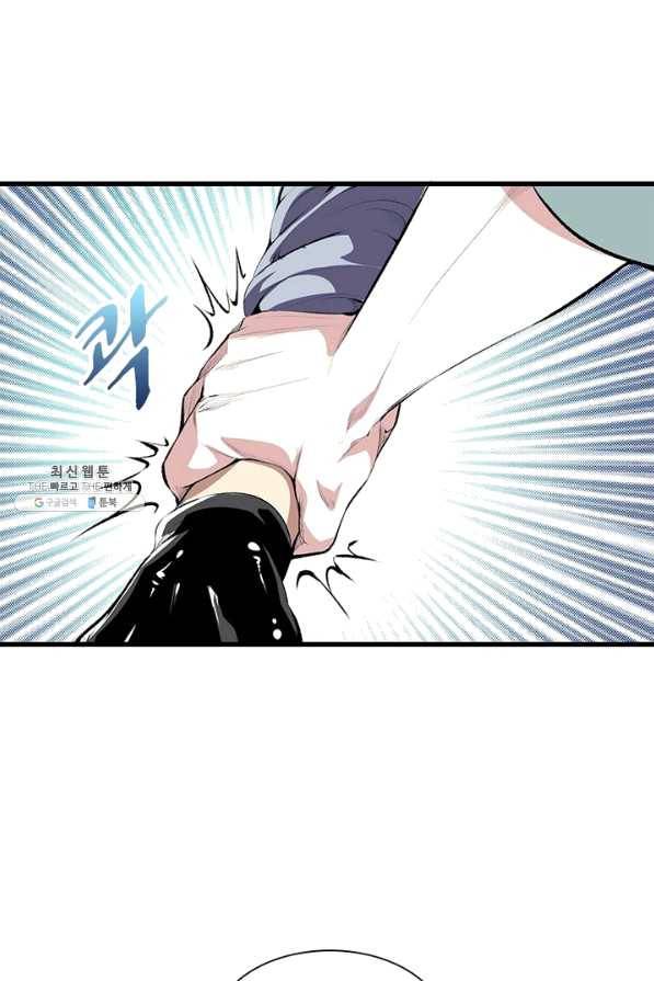 망나니 하산하다 78화 51
