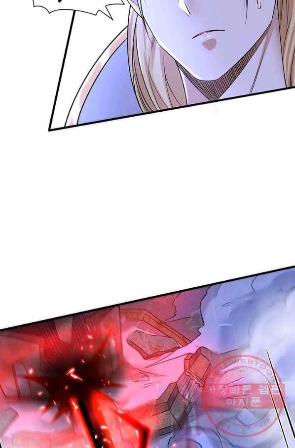 강신전기 85화 4