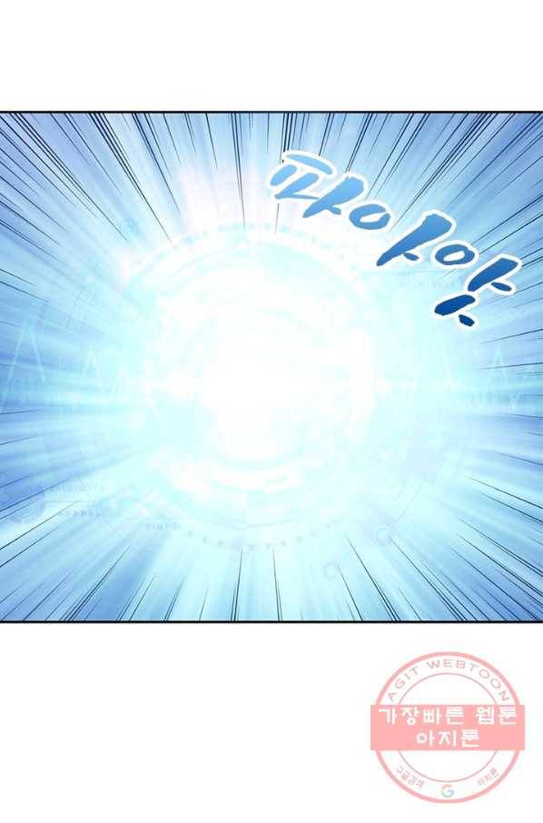 링 오브 가디언 30화 3