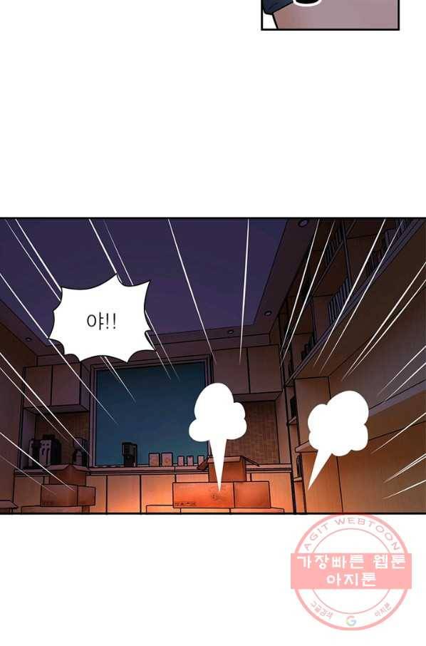 링 오브 가디언 30화 14