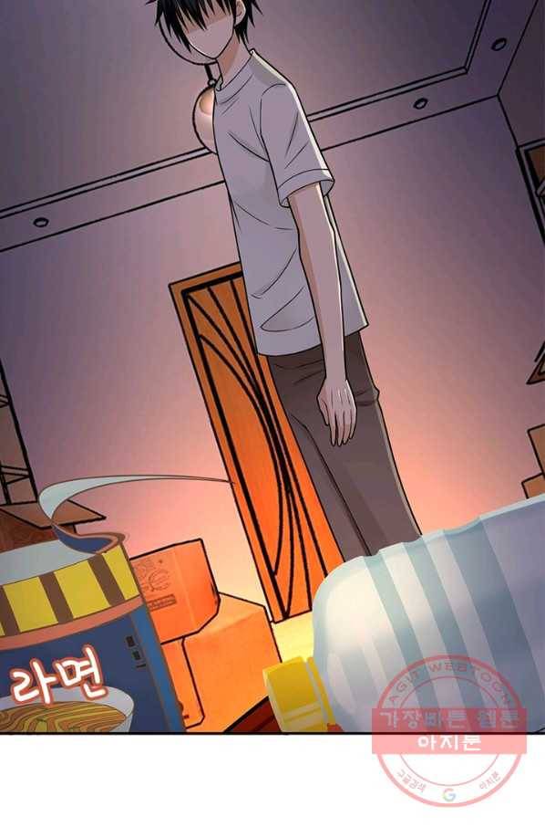 링 오브 가디언 30화 16