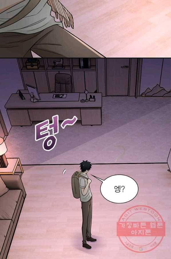 링 오브 가디언 30화 22