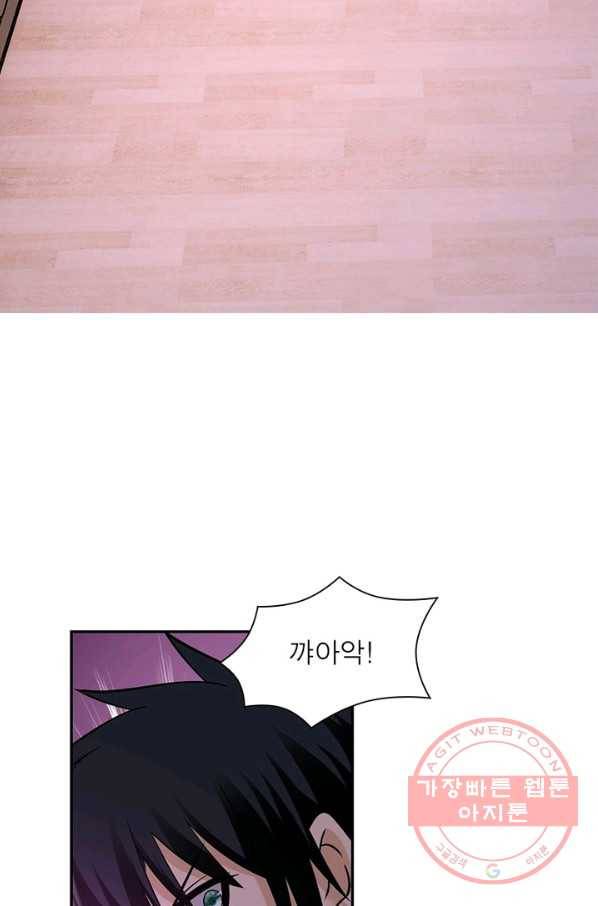 링 오브 가디언 30화 23