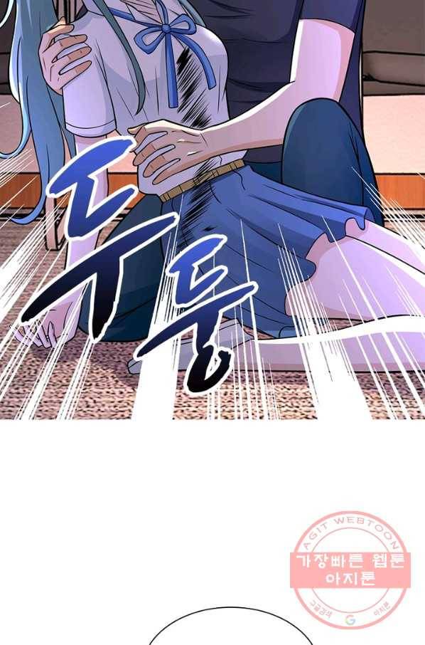 링 오브 가디언 30화 28