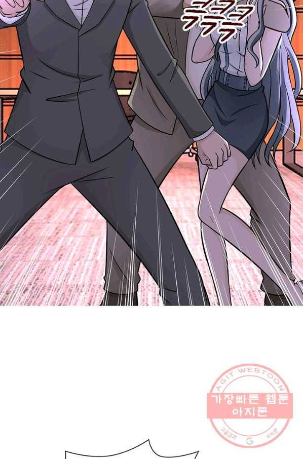 링 오브 가디언 30화 31