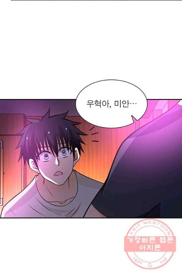 링 오브 가디언 30화 36