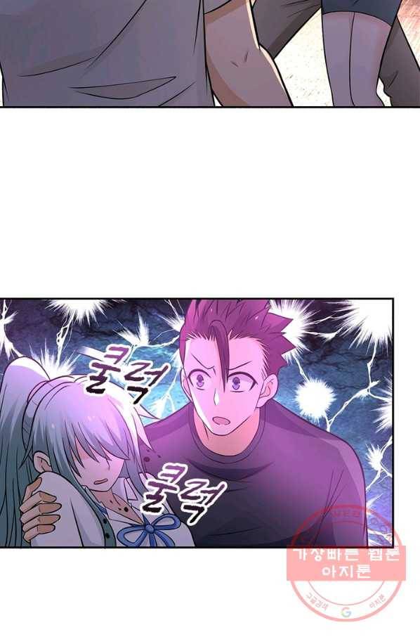 링 오브 가디언 30화 46