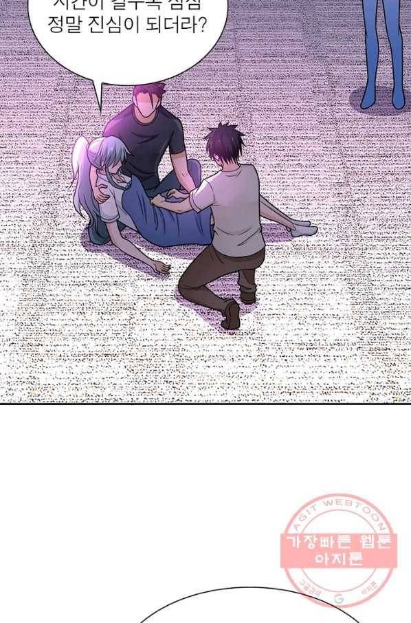 링 오브 가디언 30화 51