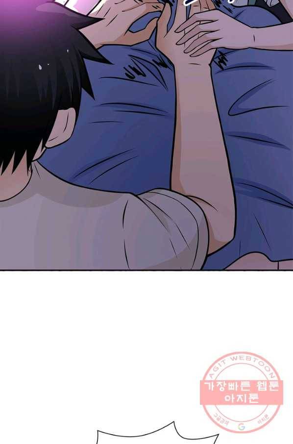 링 오브 가디언 30화 56