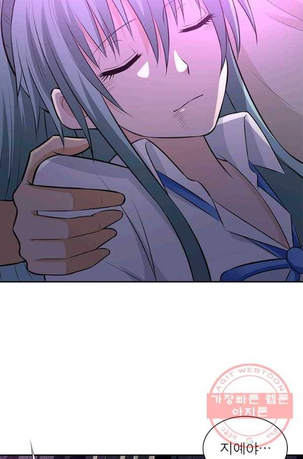 링 오브 가디언 30화 60