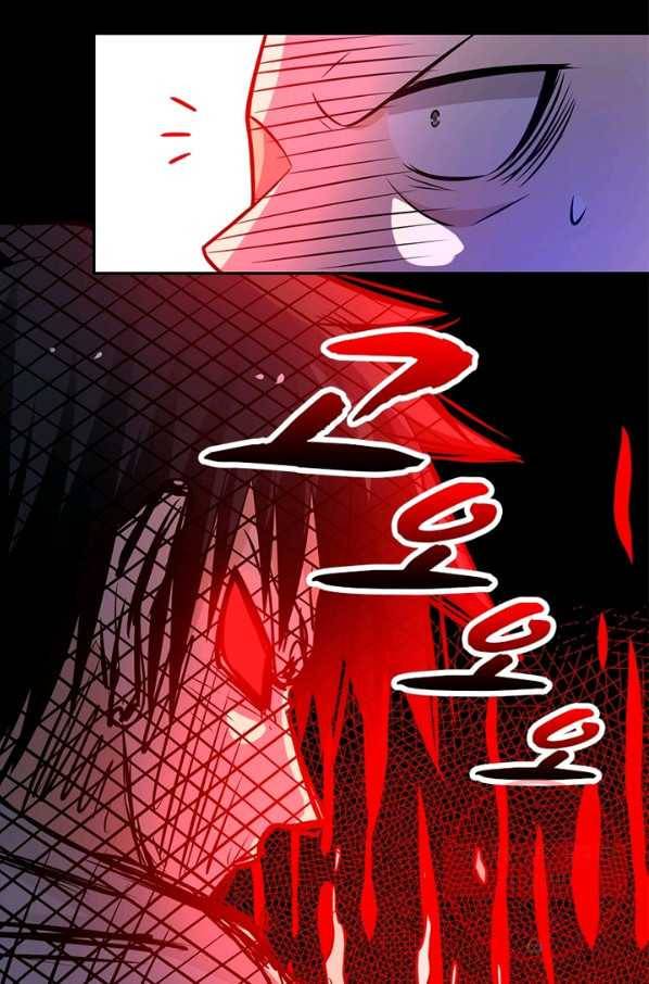 링 오브 가디언 30화 68