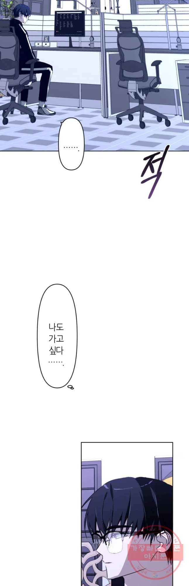 남의 사랑 이야기 11화 신경(2) 10