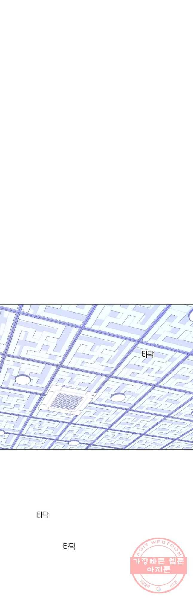 남의 사랑 이야기 11화 신경(2) 17