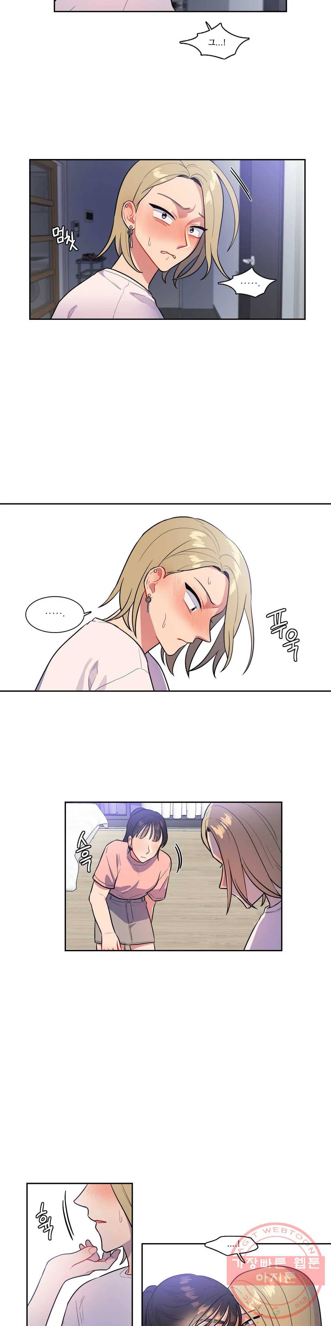 2차선 도로 터널 뚫기 40화 3