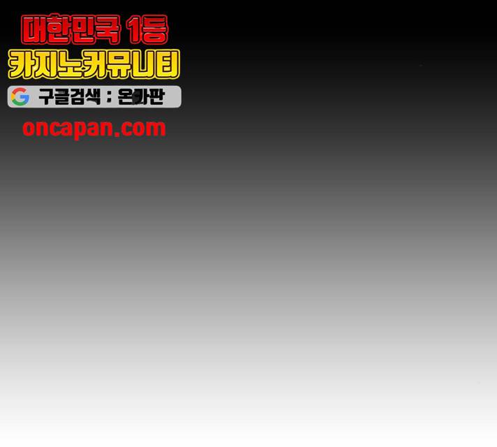 판사 이한영 38화 3