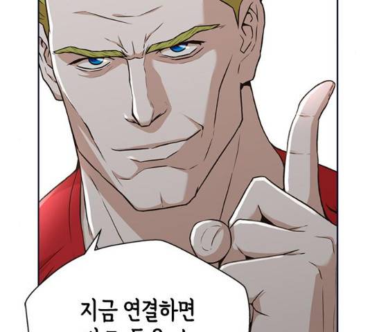 판사 이한영 38화 5