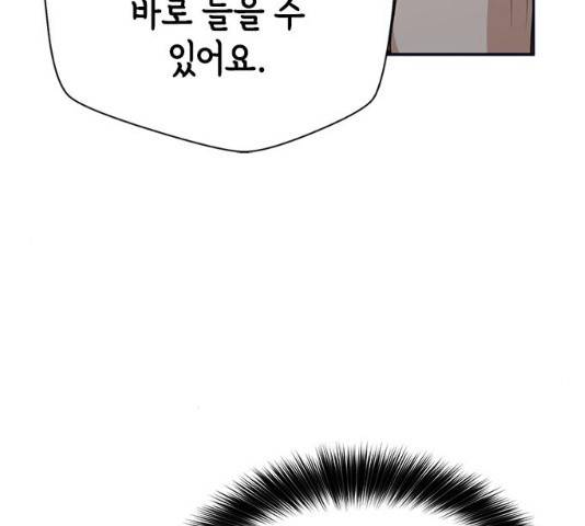 판사 이한영 38화 6