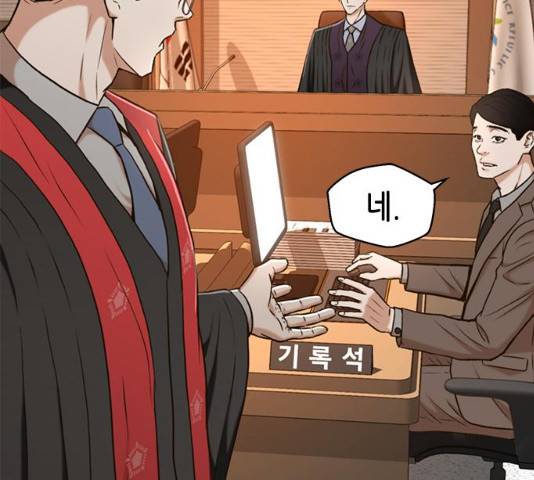 판사 이한영 38화 12