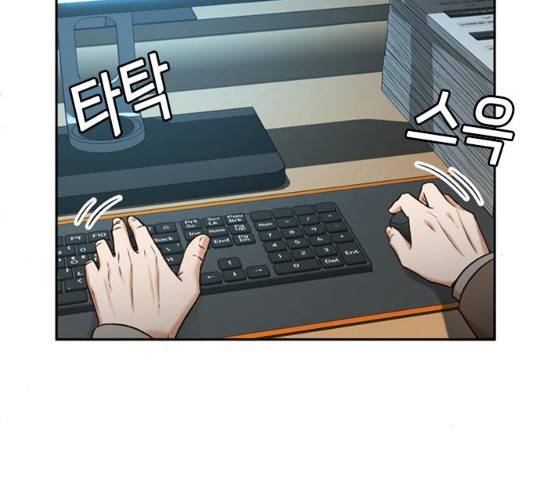 판사 이한영 38화 14
