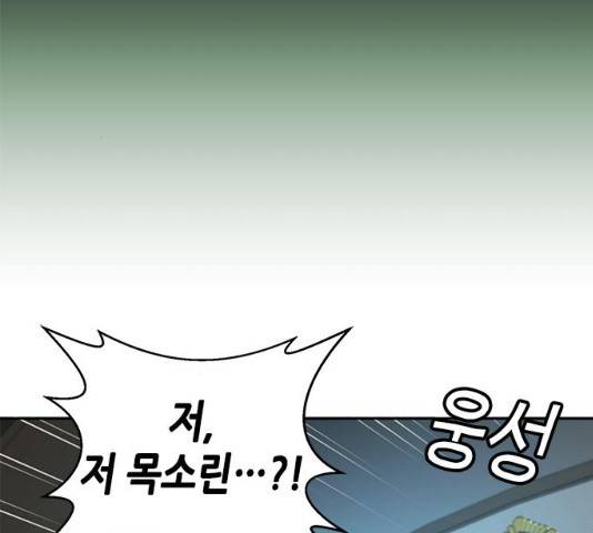 판사 이한영 38화 27