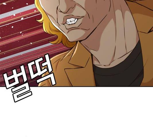 판사 이한영 38화 38