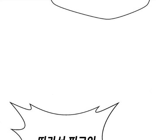 판사 이한영 38화 57