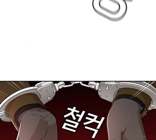 판사 이한영 38화 62