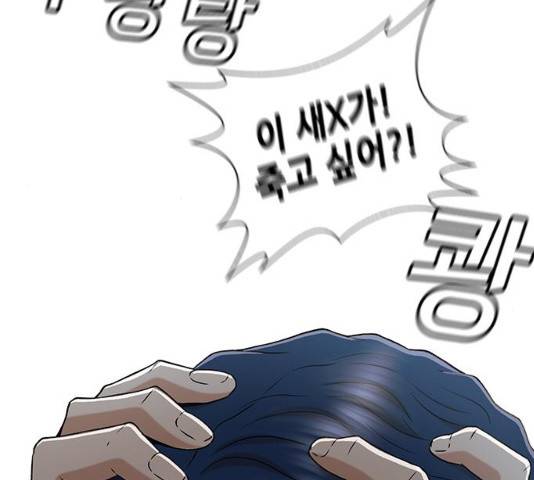 판사 이한영 38화 69