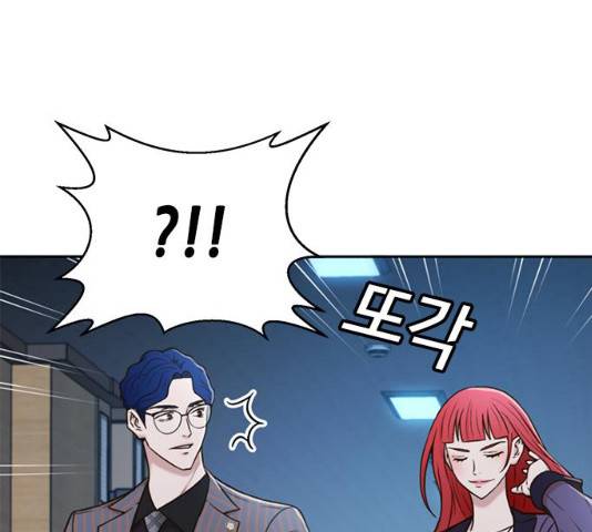 판사 이한영 38화 81