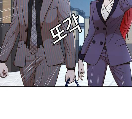 판사 이한영 38화 82