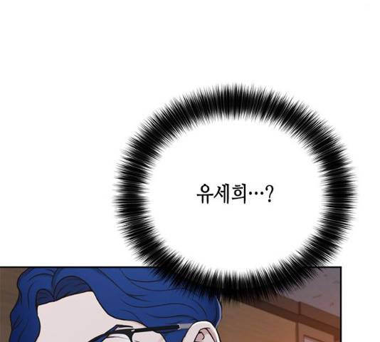 판사 이한영 38화 83