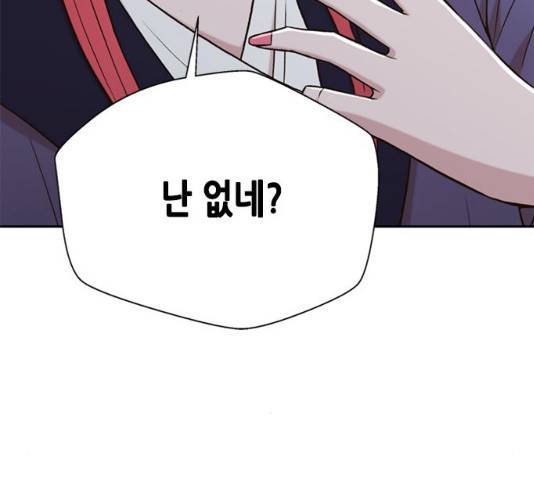 판사 이한영 38화 100